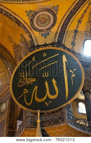 Hagia Sophia