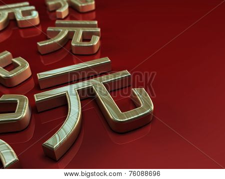 Chinese Renminbi Symbol