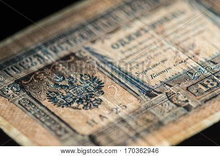 Banknote In One Russian Ruble Of 1898
