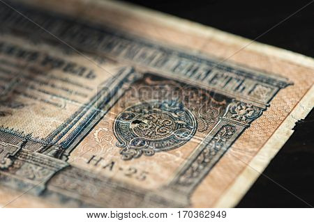 Banknote In One Russian Ruble Of 1898