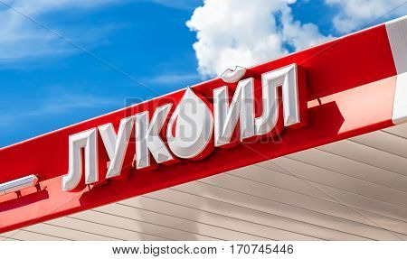 MOSCOW RUSSIA - JULY 11 2016: The emblem of the oil company Lukoil against the the blue sky. Lukoil is one of the largest russian oil companies