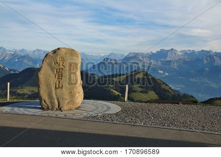 Symbol of partnership between China and Switzerland tourism. Rock of mount Emei on of mount Rigi Switzerland.