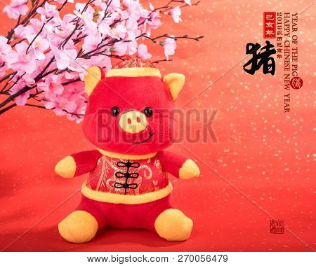 Tradition Chinese cloth doll pig,2019 is year of the pig,Chinese black characters translation: 