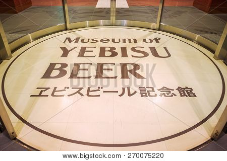 Tokyo, Japan - April 26 2018: The Museum Of Yebisu Beer Opened In 2010, Celebrating 120 Years Of The