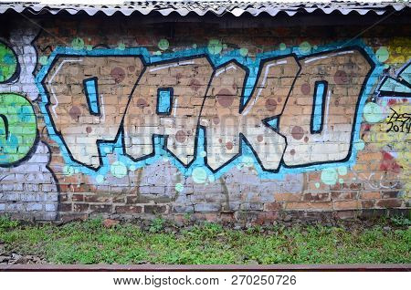 Full And Acomplished Graffiti Artwork. The Old Wall Decorated With Paint Stains In The Style Of Stre