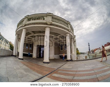 Moscow - September 11, 2018: Exterior Of Elite Residential Club House Negociant On Bolshaya Yakimank