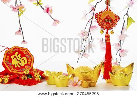 Chinese New Year Decorations Traditional Handicraft Gold Ingot And Firecrackers And Plum Tree On Emp
