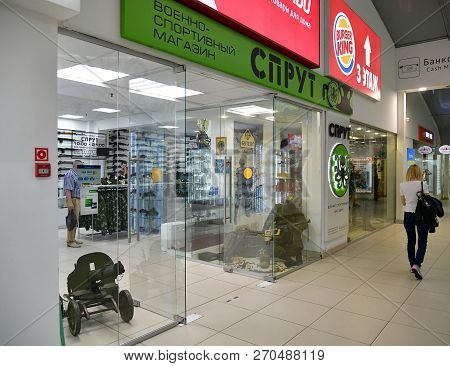 Sochi, Russia - June 2. 2018. Entrance To The Military-sports Shop Sprut In Sun City Mall