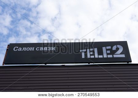 The Tele2 Logo Is A Sign On Their Local Store . Telecommunications Operator From Providing Mobile An