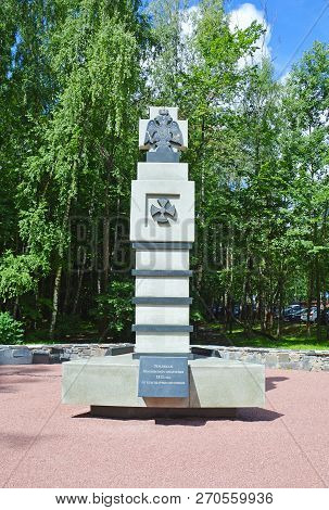 Khimki, Moscow Region, Russia - June, 2014: Obelisk In The Park 
