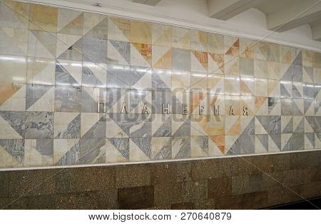 Moscow, Russia - March, 2015: The Name Of The Station 