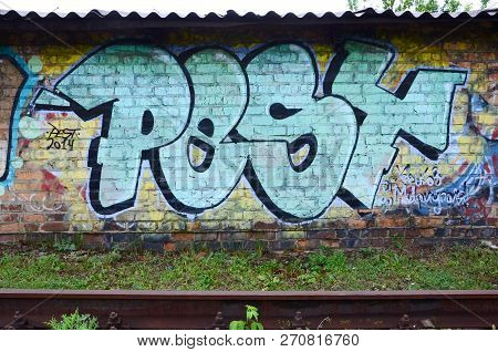 Full And Acomplished Graffiti Artwork. The Old Wall Decorated With Paint Stains In The Style Of Stre