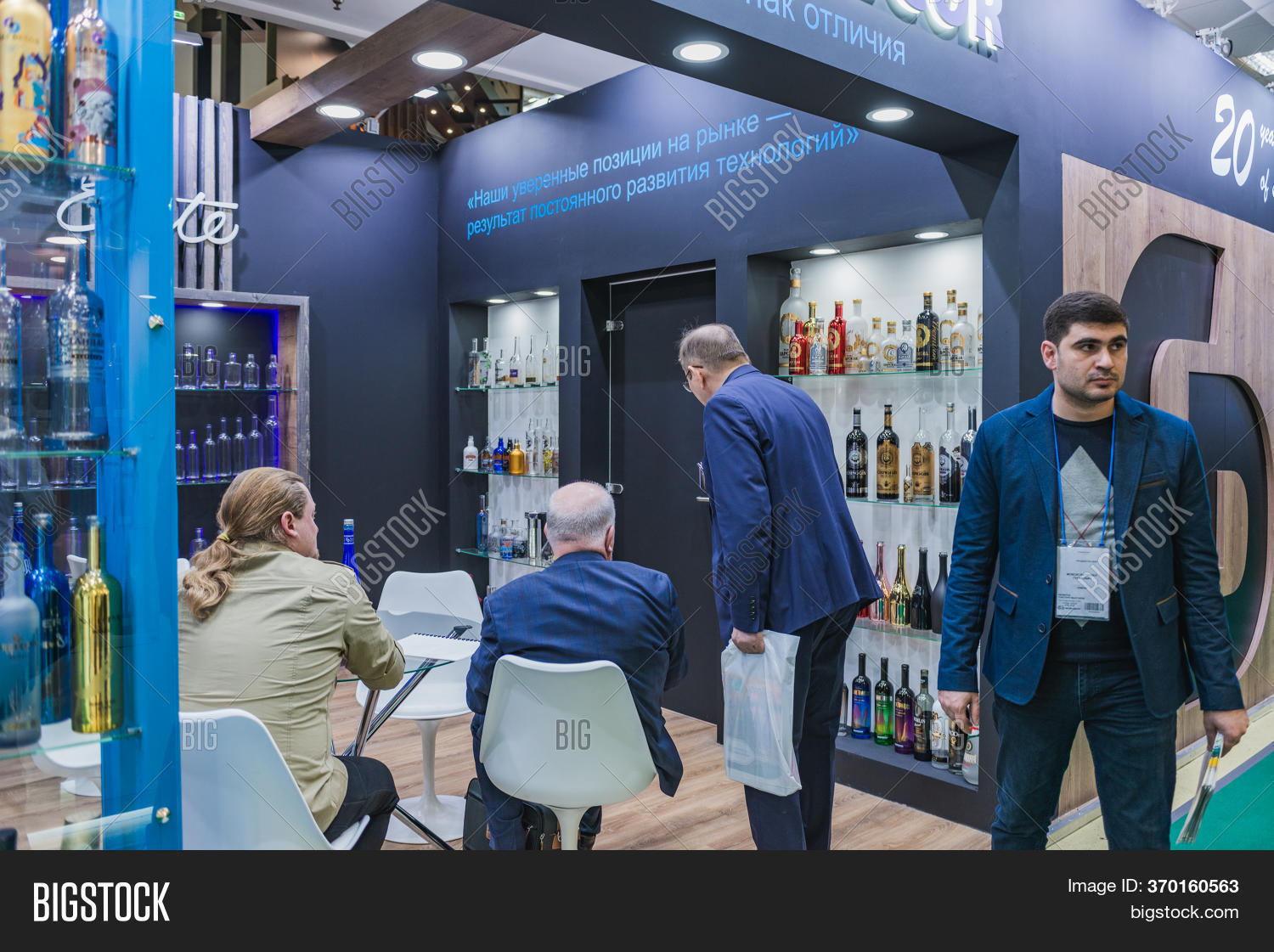 Moscow, Russia - Image & Photo (Free Trial) | Bigstock