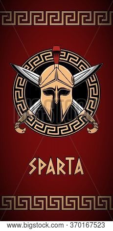Greek Helmet With Crossed Swords. Greek Ornament. Vector Concept Art.