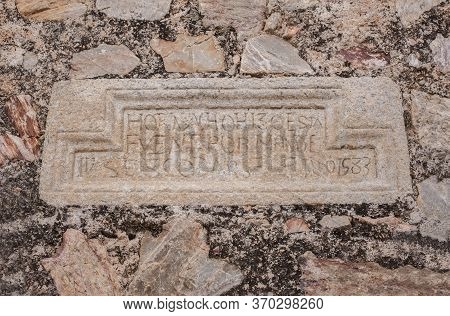 Traditional Fountain Of Los Moros Spring, Hornachos, Spain. Fundational Inscription Carved In Granit