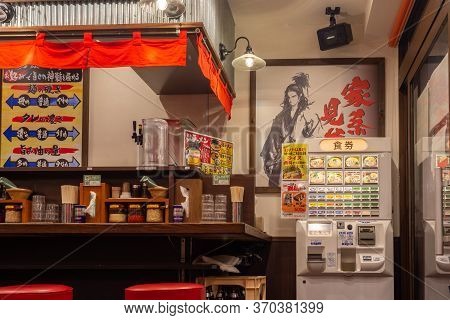 Tokyo / Japan - October 21, 2017: Ramen Restaurant With Ramen Vending Machine In Tokyo, Japan