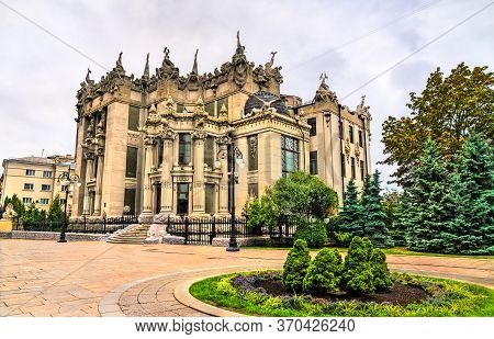 House With Chimaeras, An Art Nouveau Building In Kiev, Ukraine