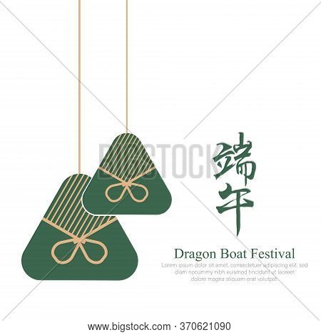 Giant Rice Dumplings, Dragon Boat Festival. Paper Cut Style