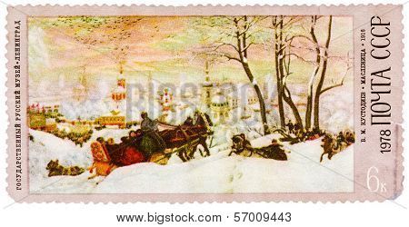 Stamp Printed In Soviet Union Shows The Shrovetide, By Artist Boris Kustodiev, From The Series 