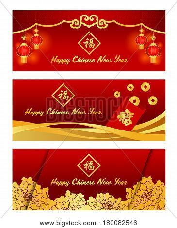 Red and gold chinese banner style with money lantern flower vector design for chinese new year (Chinese word mean Good Fortune)
