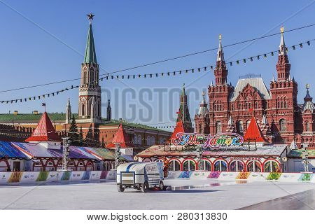 Moscow, Russia - February 27: Rink On Red Square In Moscow On February 27, 2014 Goda.tehnichesky Bre