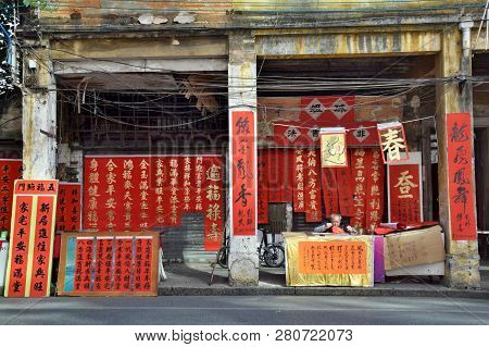Foshan, China - Circa January 2019: A Calligrapher´s Stand Where A Calligrapher Takes A Rest. Time T
