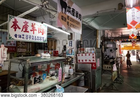 Chiayi, Taiwan - Feb 3rd, 2020: Chiayi East marketplace at Chiayi city, Taiwan, Asia