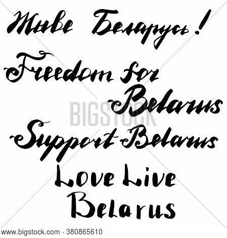 Text In Belarusian Protest. Freedom For Belarus, Support And Love Live Belarus Calligraphy Hand Lett