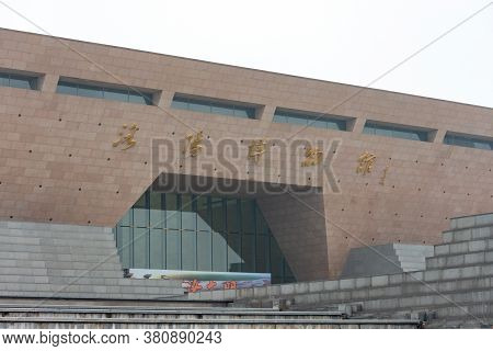 Luoyang, Henan Province / China - January 5, 2016: Luoyang Museum Which Exhibits The Rich Cultural H
