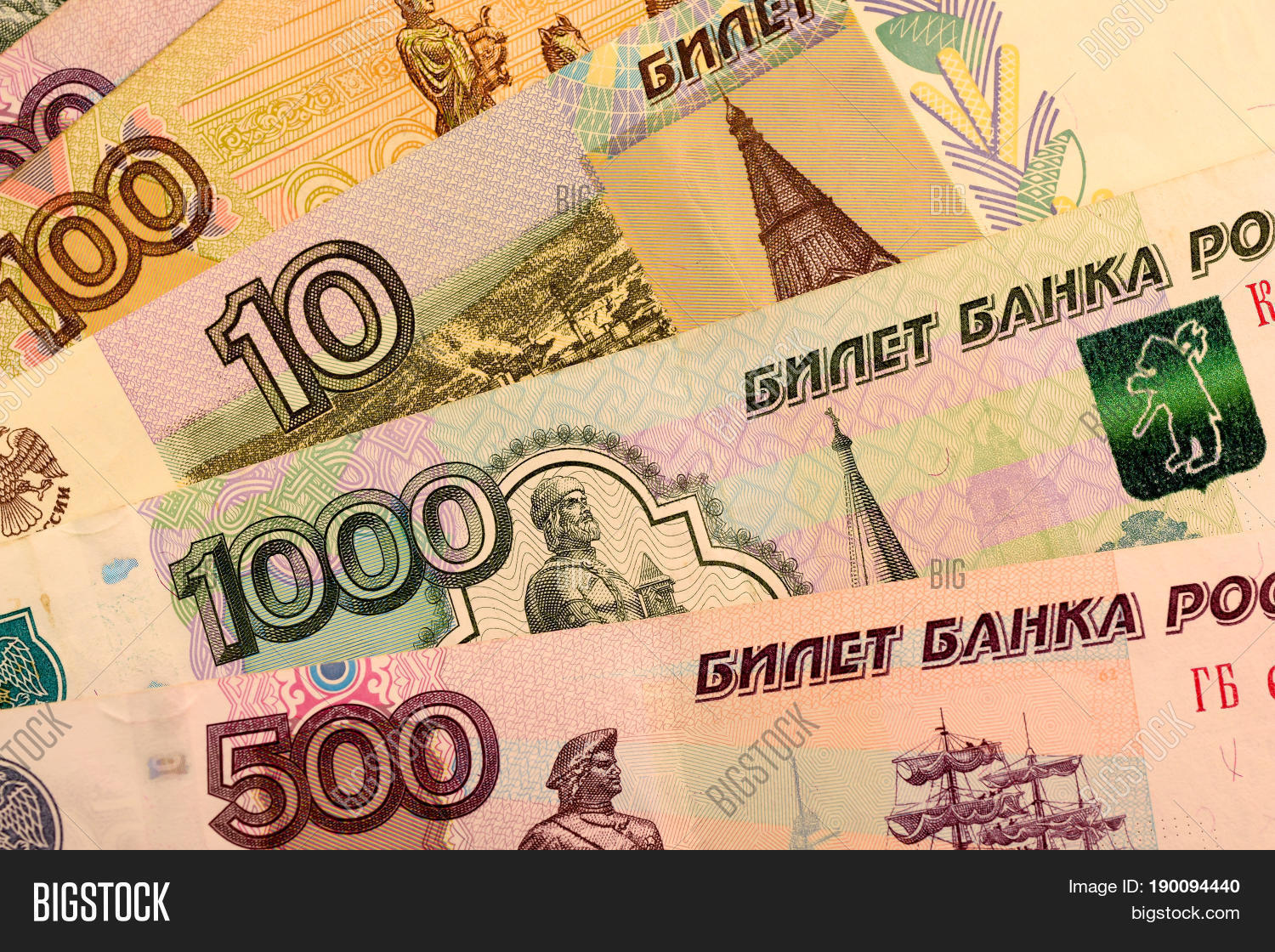 Close Russian Currency Image & Photo (Free Trial) | Bigstock