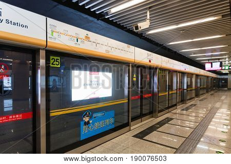 Subway Car On Zhushikou Station Of Beijing Subway