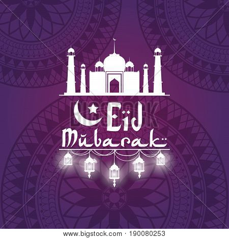 purple color background geometric round arabic ornament with Eid Mubarak hand drawn calligraphy lettering and illuminated glow lamps vector illustration