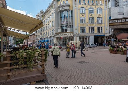 Russia, Moscow, June 7, 2017: People Walking On Old Arbat Street In Summer