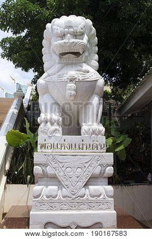 lion white monumen Udon Thani  sculpture  symbol