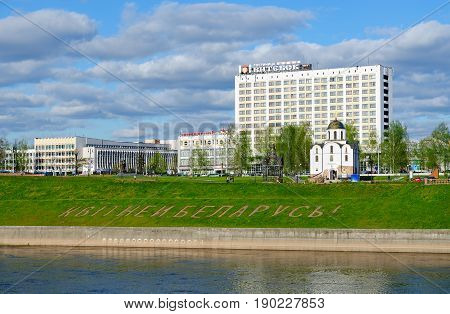 VITEBSK BELARUS - MAY 16 2017: Millennium Square of Vitebsk and embankment of Western Dvina. Tourist and hotel complex 