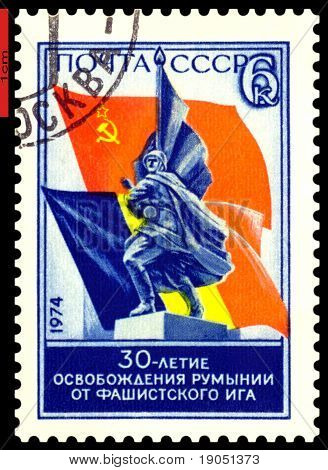 แสตมป์โบราณ ทหารรัสเซีย