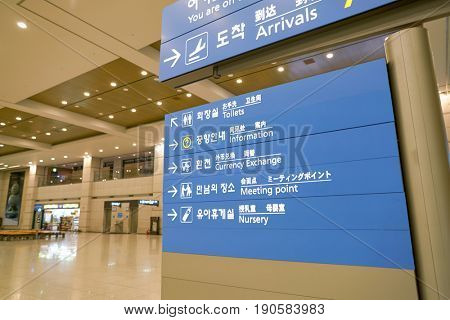 INCHEON, SOUTH KOREA - CIRCA MAY, 2017: inside Incheon International Airport.