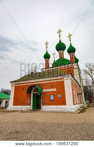 Church Of Aleksandr Nevskiy In Pereslavl-zalessky, Russia