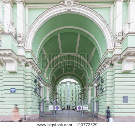 St. Petersburg Russia green house with arch in city centre