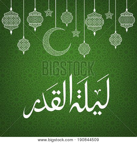Laylat Al-Qadr, arabic calligraphy on green background with arabian pattern and lanterns