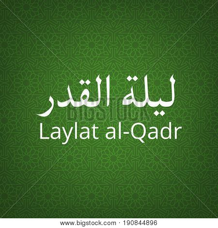 Laylat Al-Qadr, arabic calligraphy on green background with arabian pattern