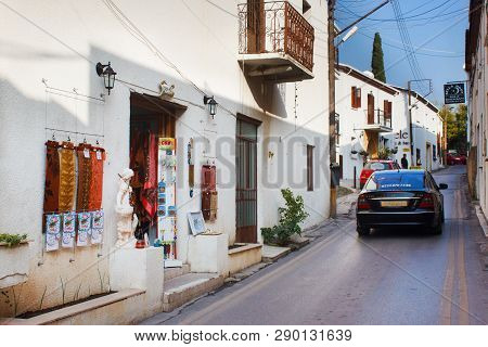 Bellapais, Cyprus - November 12, 2013: One Of The Old Central Streets In Bellapais Village Near Kyre