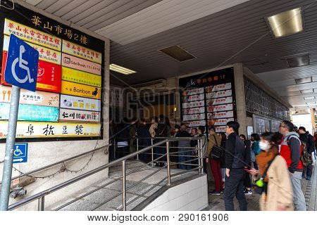 Taipei, Taiwan - February 17, 2019 : Fu Hang Soy Milk Or Fu Hang Dou Jiang, A Famous Traditional Bre