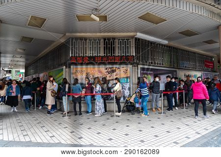 Taipei, Taiwan - February 17, 2019 : Fu Hang Soy Milk Or Fu Hang Dou Jiang, A Famous Traditional Bre