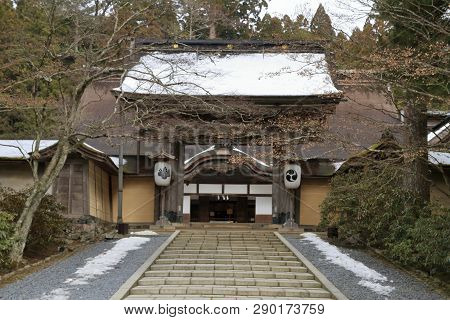 Main Gate Of Kongobuji Temple In Koya, Wakayama, Japan (snow Scene)