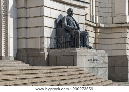 Sofia, Bulgaria - March 7, 2019: Facade Of University Of Sofia St. Kliment Ohridski, Bulgaria