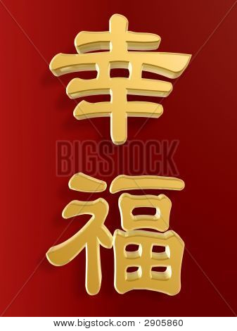 Felicity In Chinese