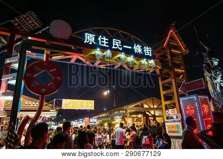 Hualien, Taiwan - March 2019: People Walking At Night Market Located In Hualien City, Taiwan. This P