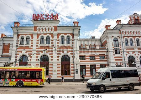 Kaluga, Russia - August 2017: Railway And Bus Station In The City Of Kaluga