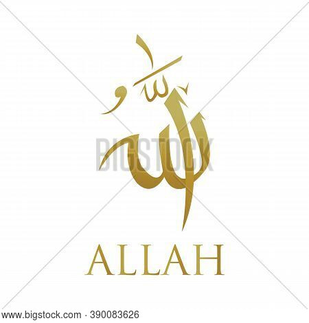 Allah Name God Moslem Vector Design